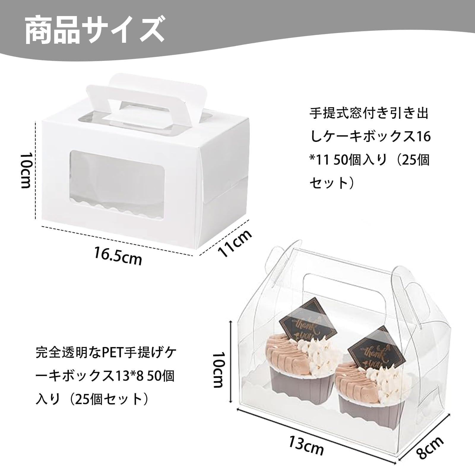 Amazon｜ケーキボックス 透明 10個セットカップケーキボックス