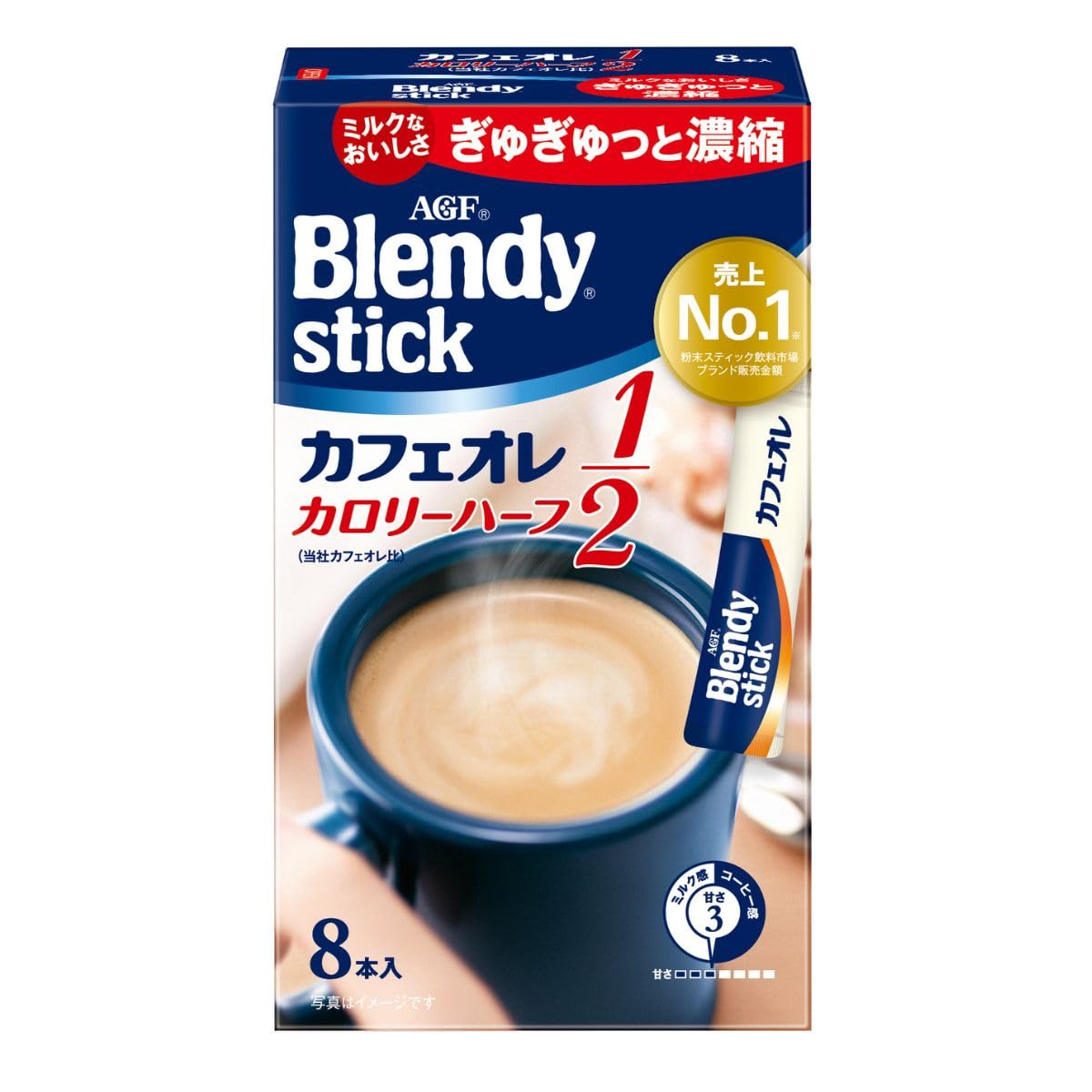 Amazon.co.jp: AGF ブレンディスティック カフェオレ カロリーハーフ 8