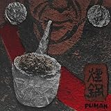 Sea of Wood Records 淼木唱片