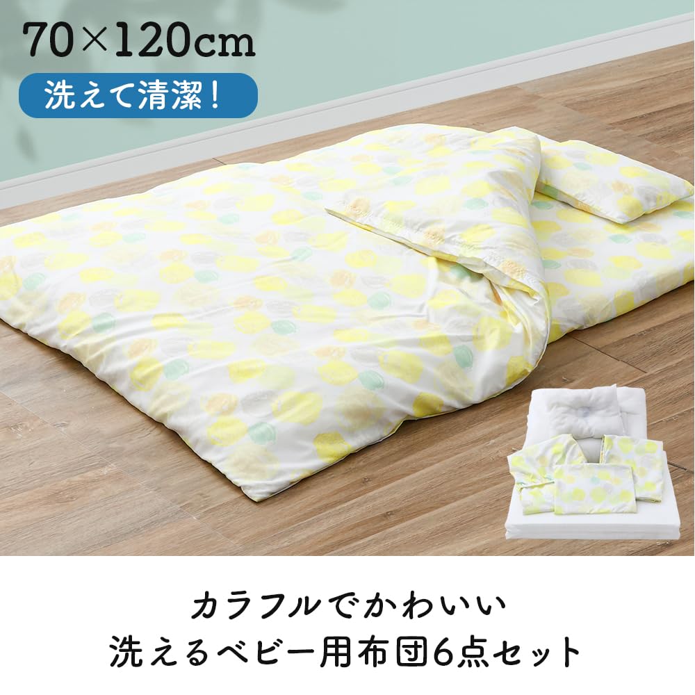 アイリスプラザ ベビー布団 6点セットサムネイル2