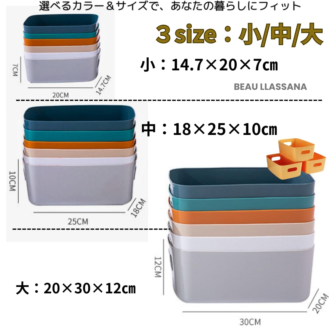 Amazon.co.jp: 【BEAU LLASSANA】大 グレー 3個セット 収納ボックス