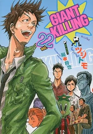 GIANT KILLING(22) (モーニングKC) | ツジトモ, 綱本 将也, 綱本 将也