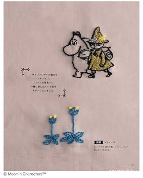 ムーミンのかわいい毛糸の刺しゅう (レディブティックシリーズno