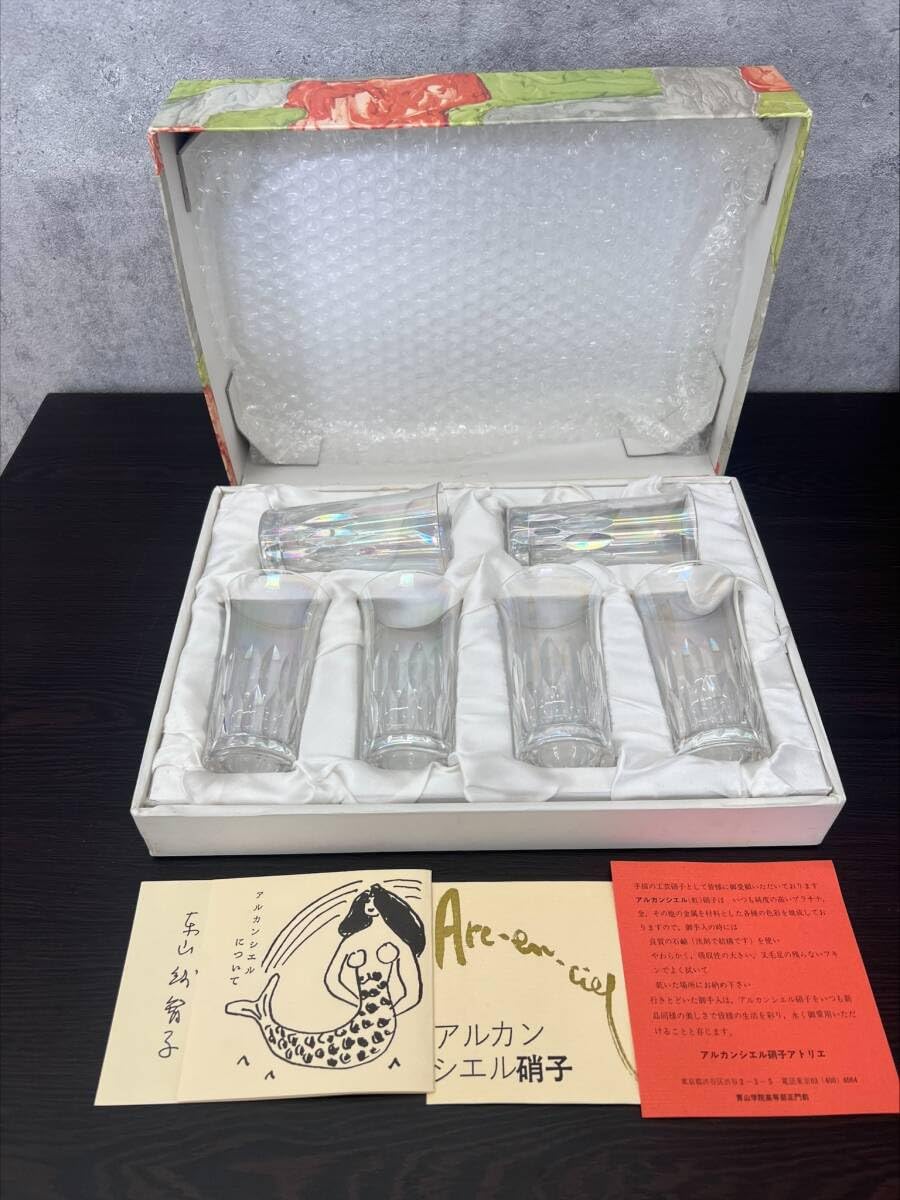 東山紗智子 アルカンシエル 小鉢 5個セット 金彩 硝子 ガラス 食器 玉ねぎ 東山紗智子 アルカンシエル 小鉢 5個セット 金彩 硝子 ガラス