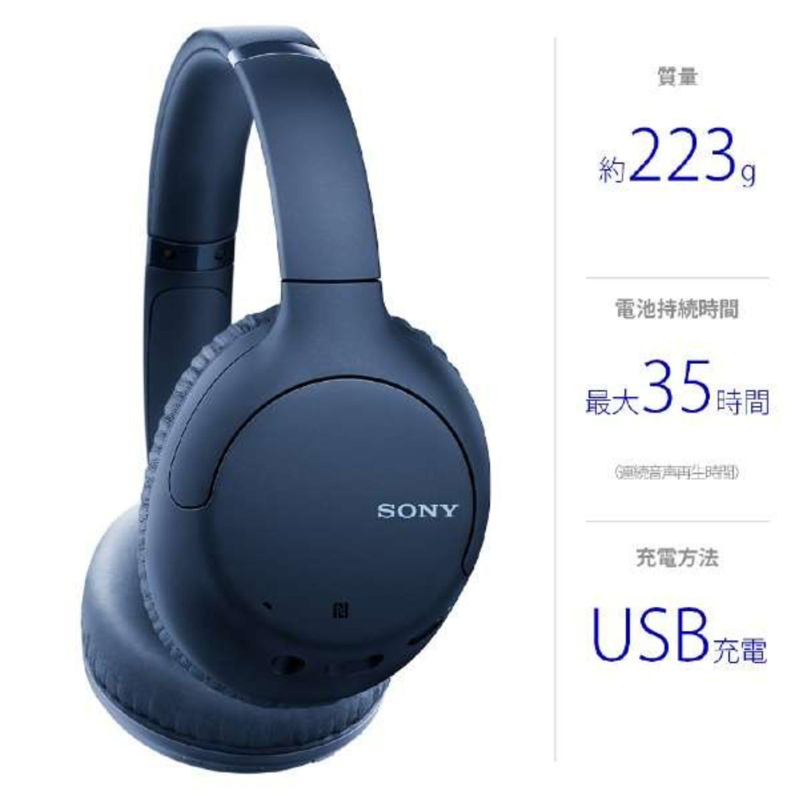 SONY WH-CH710N ワイヤレスヘッドフォン WH-CH710N | ヘッドホン | ソニー