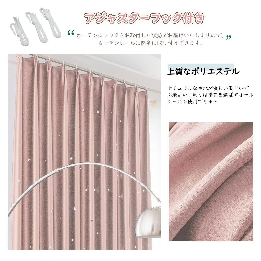 Amazon｜遮光カーテン 2枚組 丈225cm 幅100cm カーテン 遮光 小窓 断熱