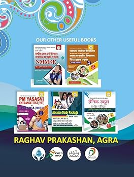 YASASVI / SHRESHTA 2023-24 : Vinod Kumar, Ajay Kumar: Amazon.in