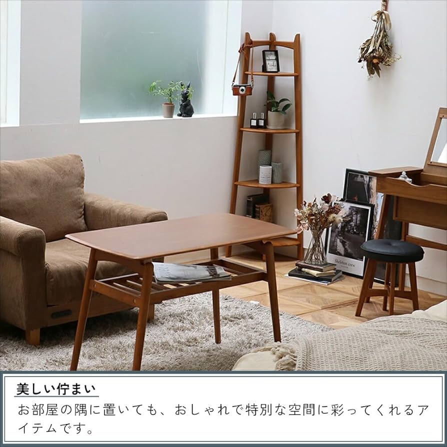 M●☞ヴィンテージ☜　総無垢　サイドテーブル　コーナーラック Amazon｜[市場] コーナーラック4段 木製 ヴィンテージ レトロ