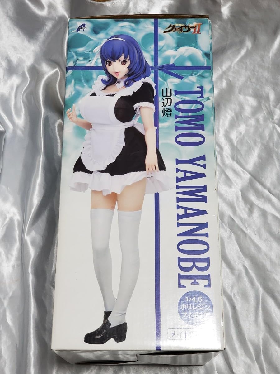 Amazon.co.jp: A エイプラス 聖痕のクェイサーII 山辺燈 メイド