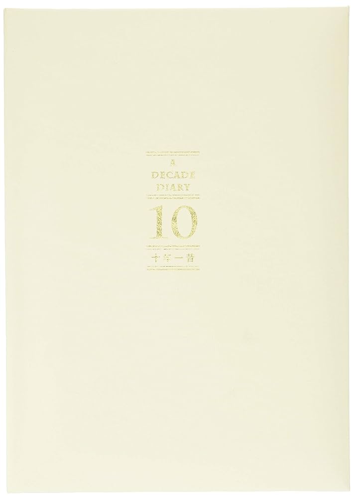 画像サンプル　10年日記　1ページ3日タイプ 日記｜日記 10年連用 扉 紺（12397006）
