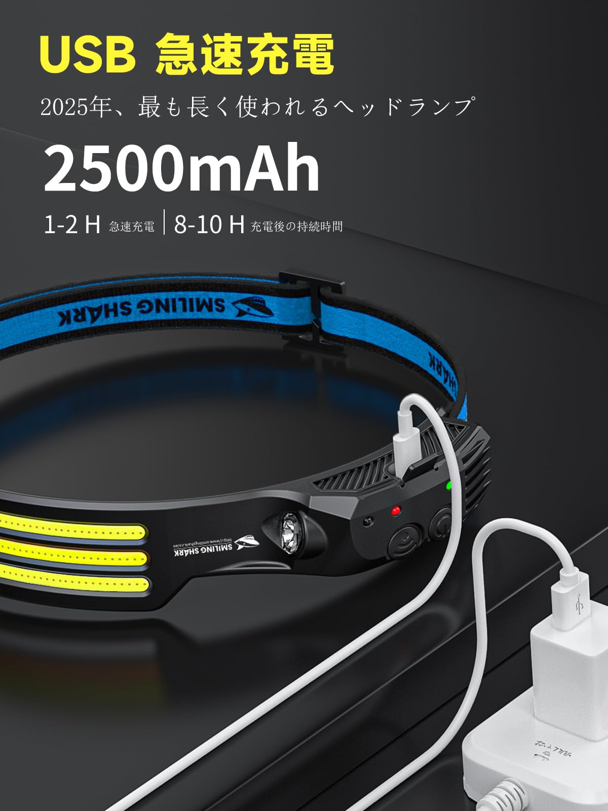 Smiling Shark 充電式 LED ヘッドライト 白光 2個 Amazon.co.jp: Smiling Shark 充電式 LED ヘッドライト, 【最新