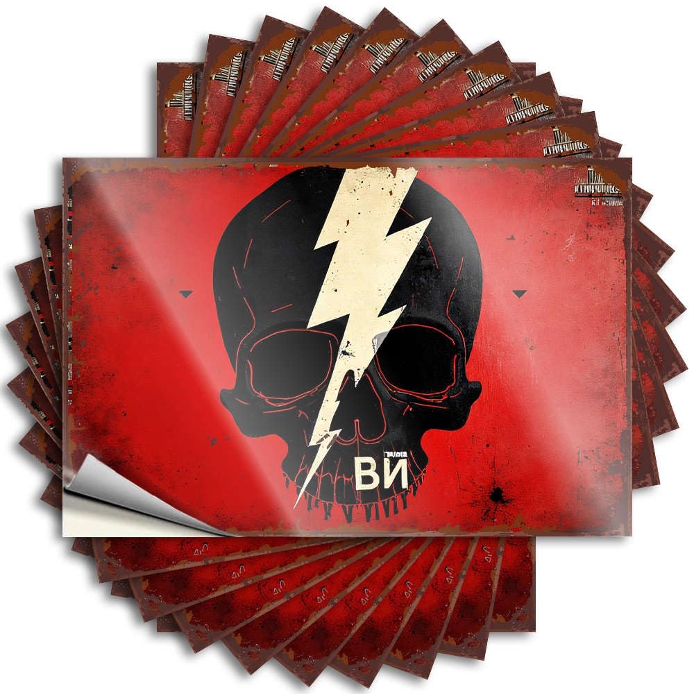 Fzfn Boys Colour Feminist Decal Aesthetic Decals, Cute Pattern Design For Football Notebook | Helmet Removable Vinyl Skull With Lightning Bolt On Red Background(6X9cm)