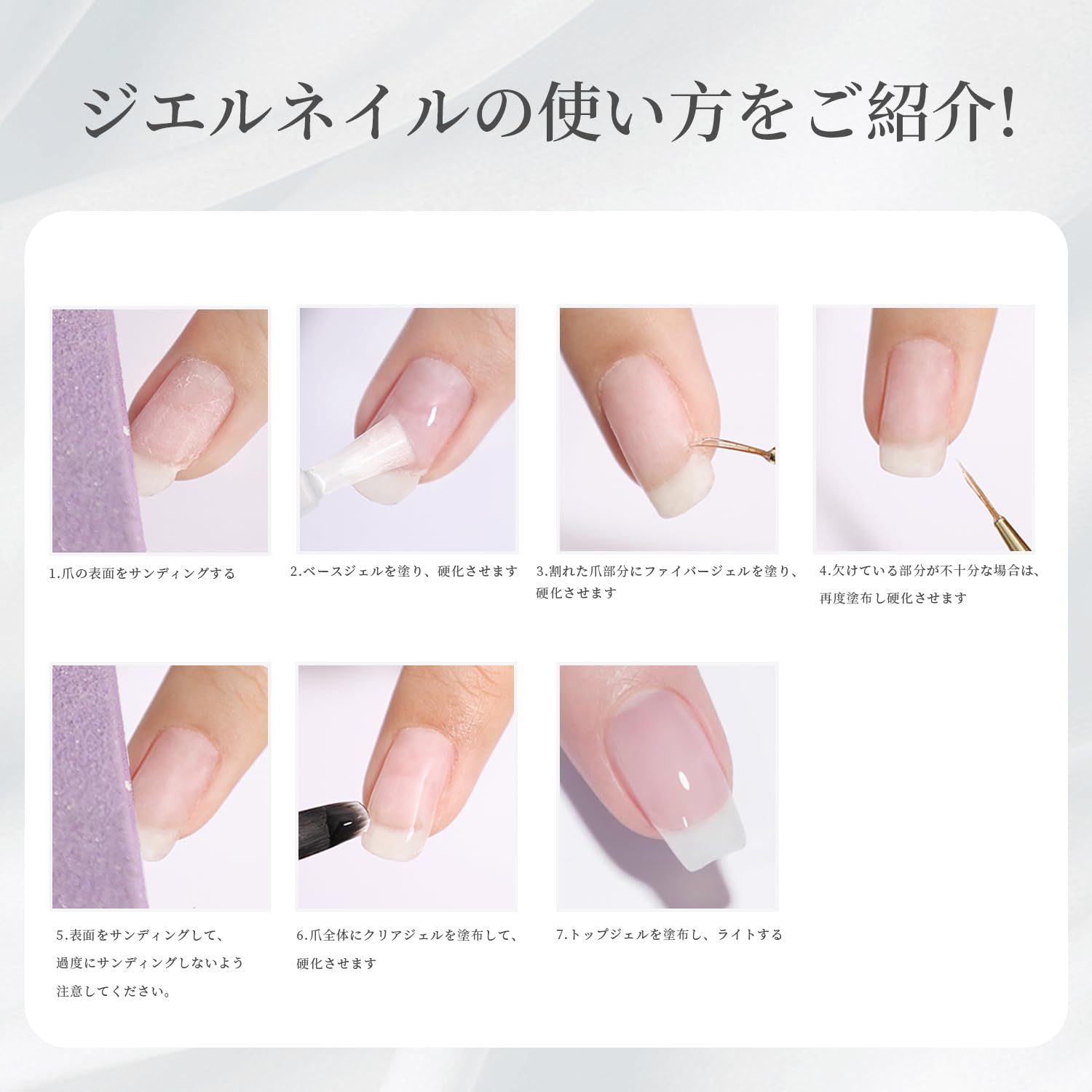 Amazon.co.jp: Coikaze ファイバー ベースジェル 割れ爪補修 ジェル