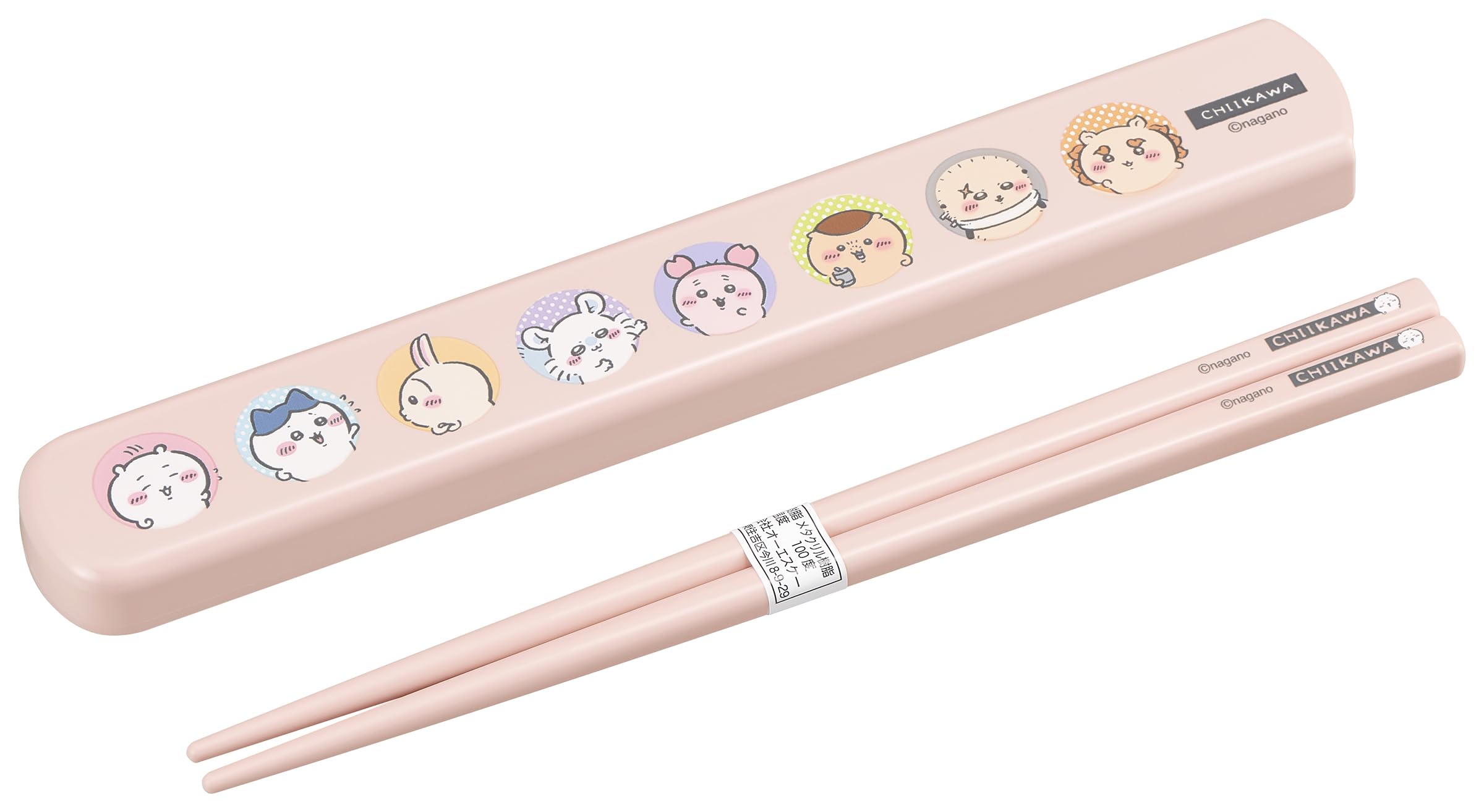 Amazon｜OSK 箸 19.5cm 箸箱セット ちいかわ 抗菌 食洗器対応 CKW26 HS