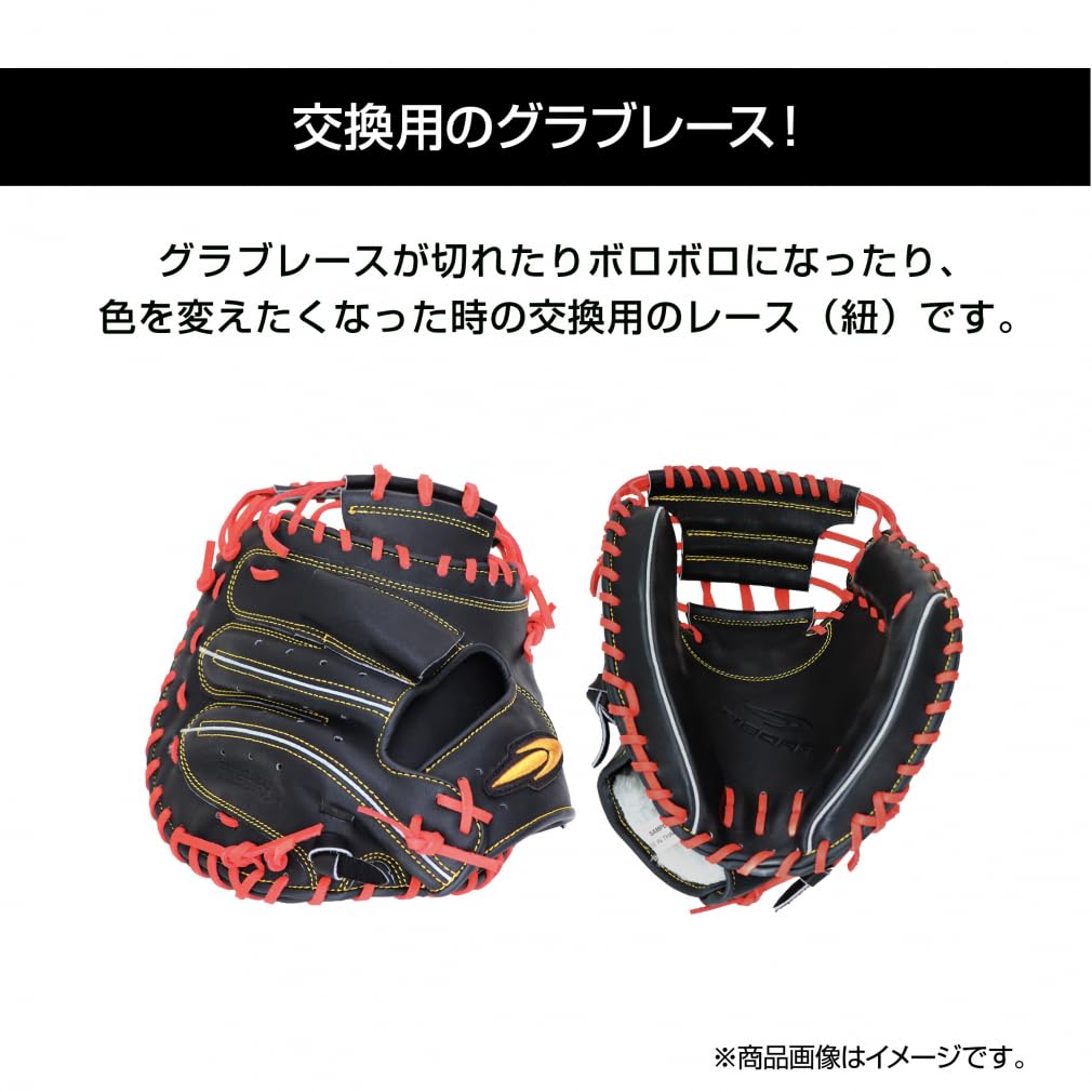 TIGORA Professional Series 硬式グローブ TIGORA Professional Series