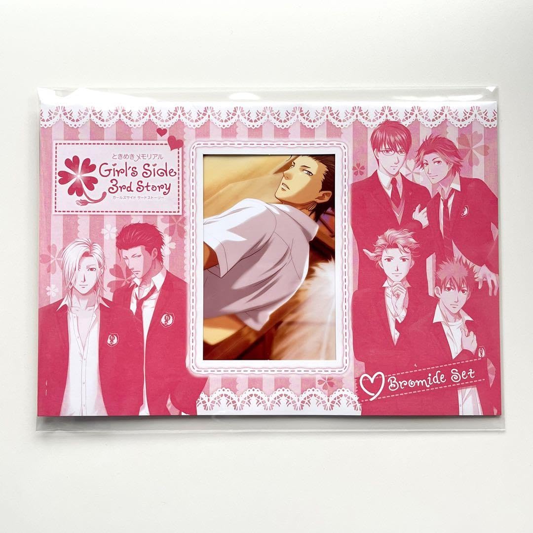 Amazon.co.jp: 桜井琥一／ときメモ gs3 セット : Office Products