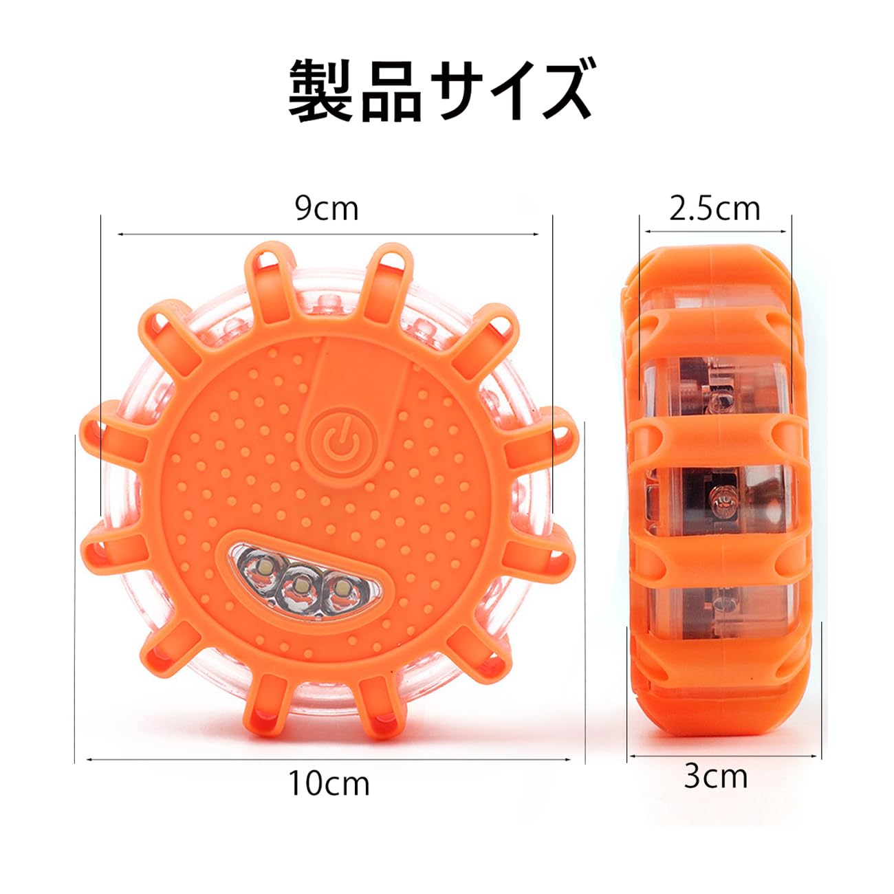 Amazon.co.jp: SOONALL 非常信号灯 LED警告灯 電池式 回転灯 ランプ