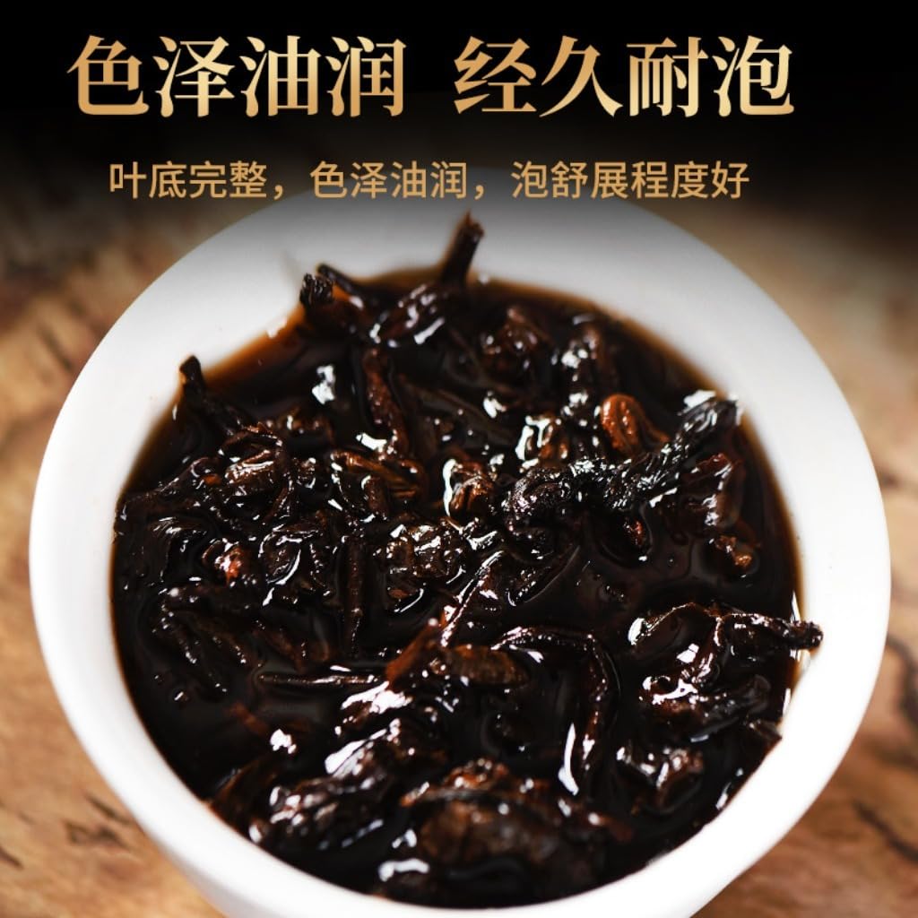 Premium Tè Nero Pu'erh Maturo 100g |Set Mattone Tè Xigui Scuro Invecchiato (100g*5)