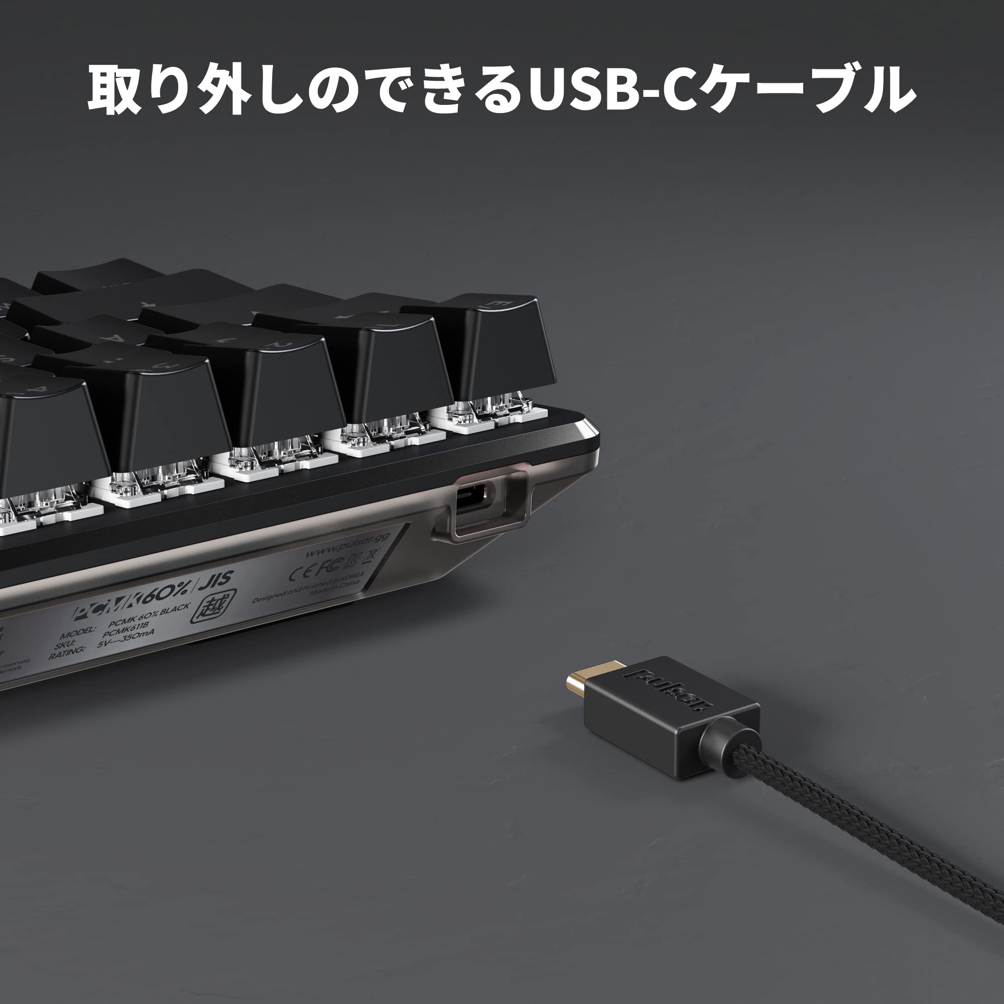 Pulsar Gaming Gears PCMK Mechanical Gaming Keyboard, 60% JIS Japanese Layout, Hot Swap, 65 Keys, Customizable [Domestic Genuine Product] (Barebone (Board Only), Black)