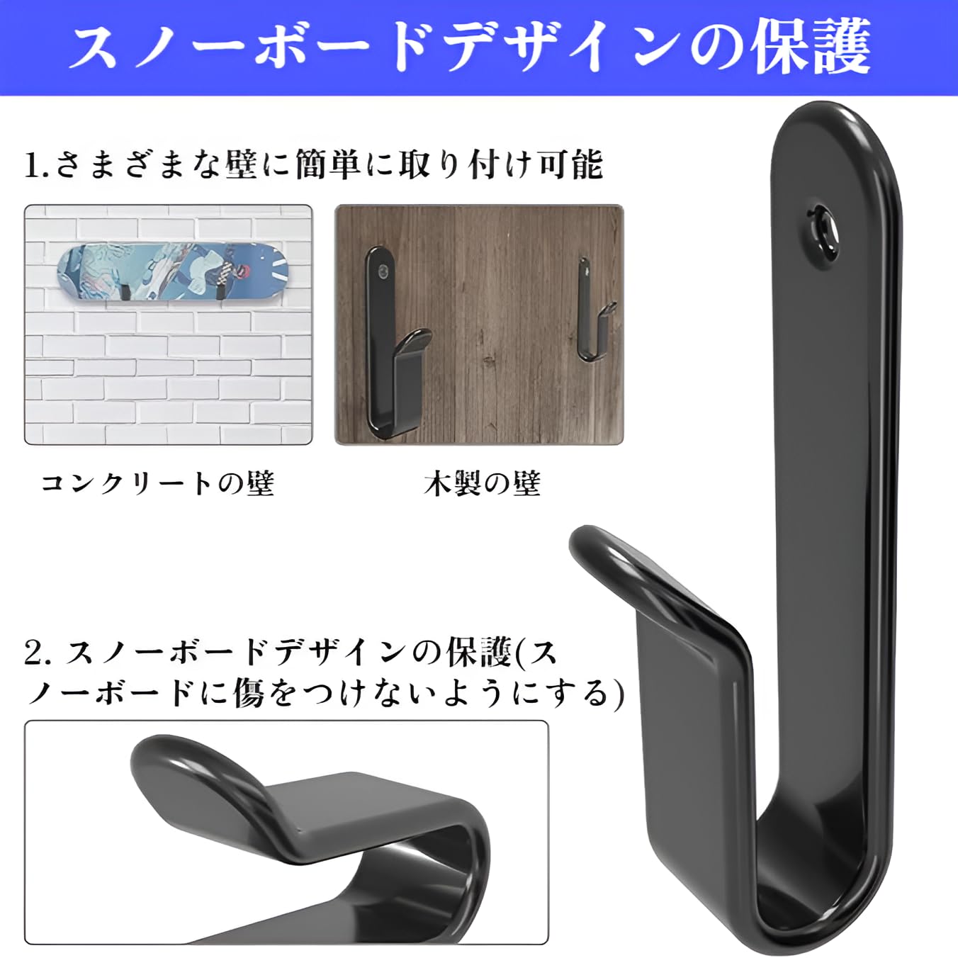サーフボード スノーボード 壁掛 ラック 2台分 Amazon.co.jp: スノーボード ラック スケボー 壁掛け 2/4個