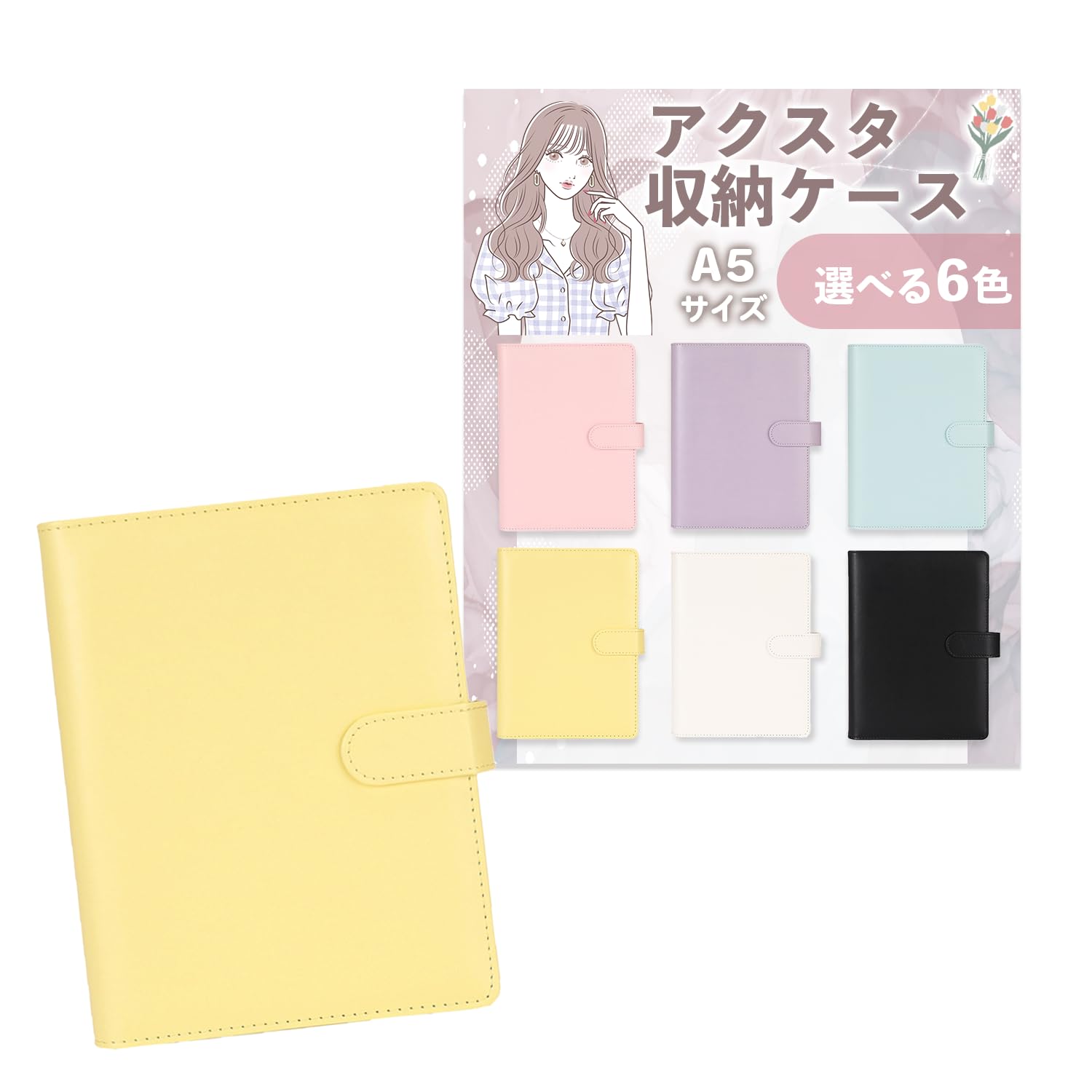 Amazon | AUTY.co アクスタケース アクスタ 収納 持ち運び バインダー