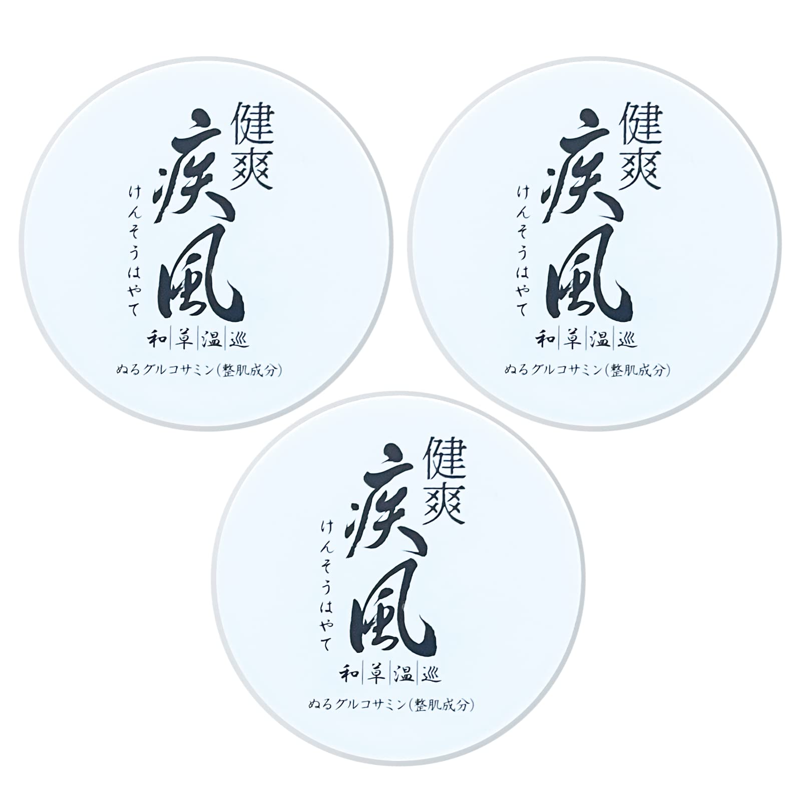 Amazon | 塗るグルコサミン ボディー用マッサージクリーム 新大和漢方