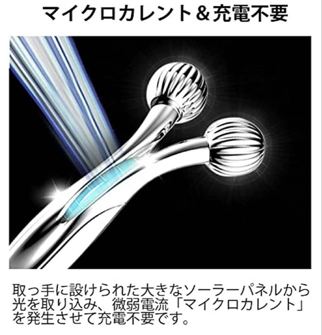 Amazon.co.jp: 美顔ローラー 小顔ローラー フェイス＆ボディー用 防水