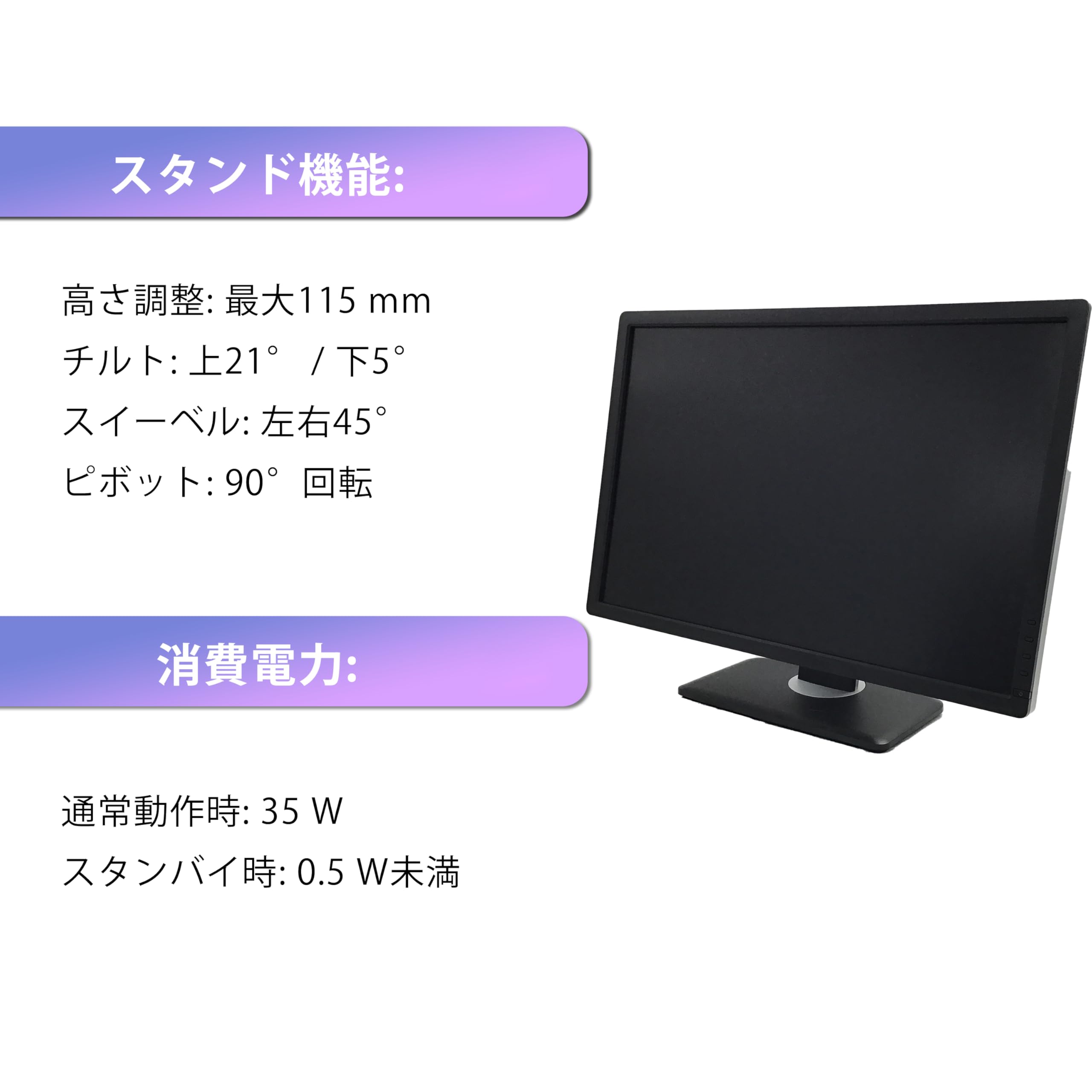 Amazon.co.jp: 【整備済み品】 DELL U2412M ディスプレイ 24インチ