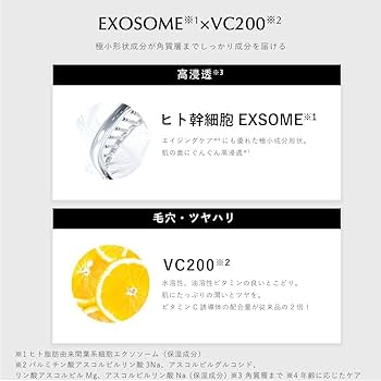 【新品・未使用】Beフォームウォッシング10本セット(美容液シートマスク2枚付) Amazon.co.jp: 【2025ヒト幹細胞×VC200 】【日本製】シート