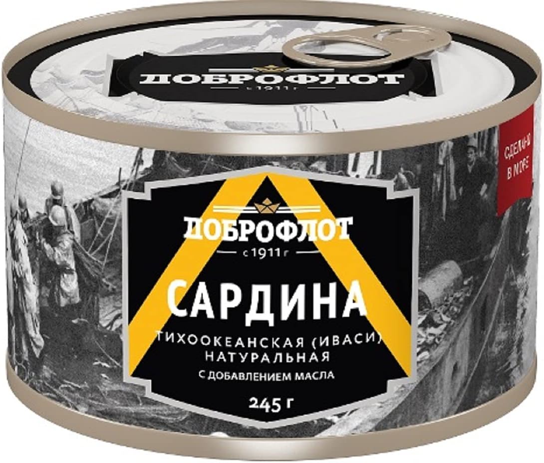 ロシア イワシのオイル漬け 新作通販 オイルサーディン ロシア イワシのオイル漬け 新作通販 オイルサーディン