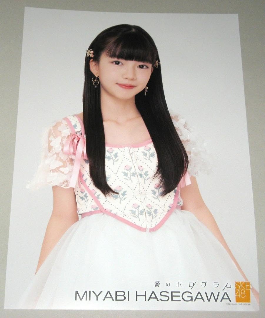 Amazon.co.jp: 長谷川雅 SKE48 愛のホログラム 会場限定 A3サイズ 個別