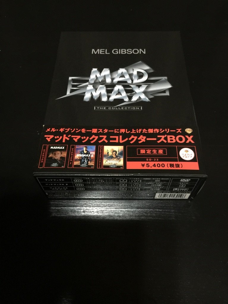 バック2ザ・マックス公式 DVD マッドマックス ドキュメンタリー バック2ザ・マックス公式 DVD マッドマックス ドキュメンタリー