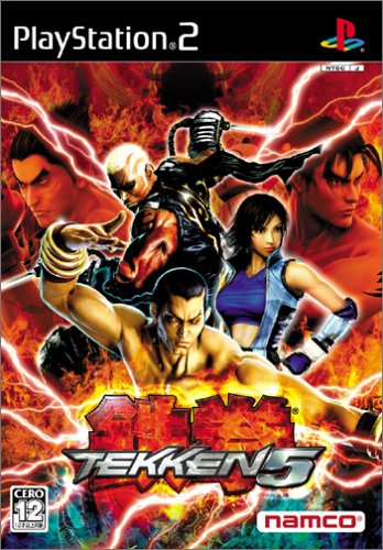 Amazon | 鉄拳5 特典TEKKEN-NET ID CARD付き | ゲーム