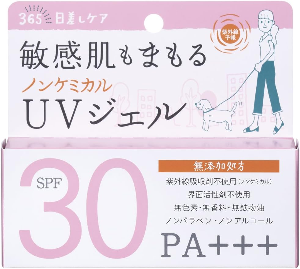 Ishizawa Lab SHIGAISEN YOHOU Non-chemical UV Gel SPF30 PA+++ 65g