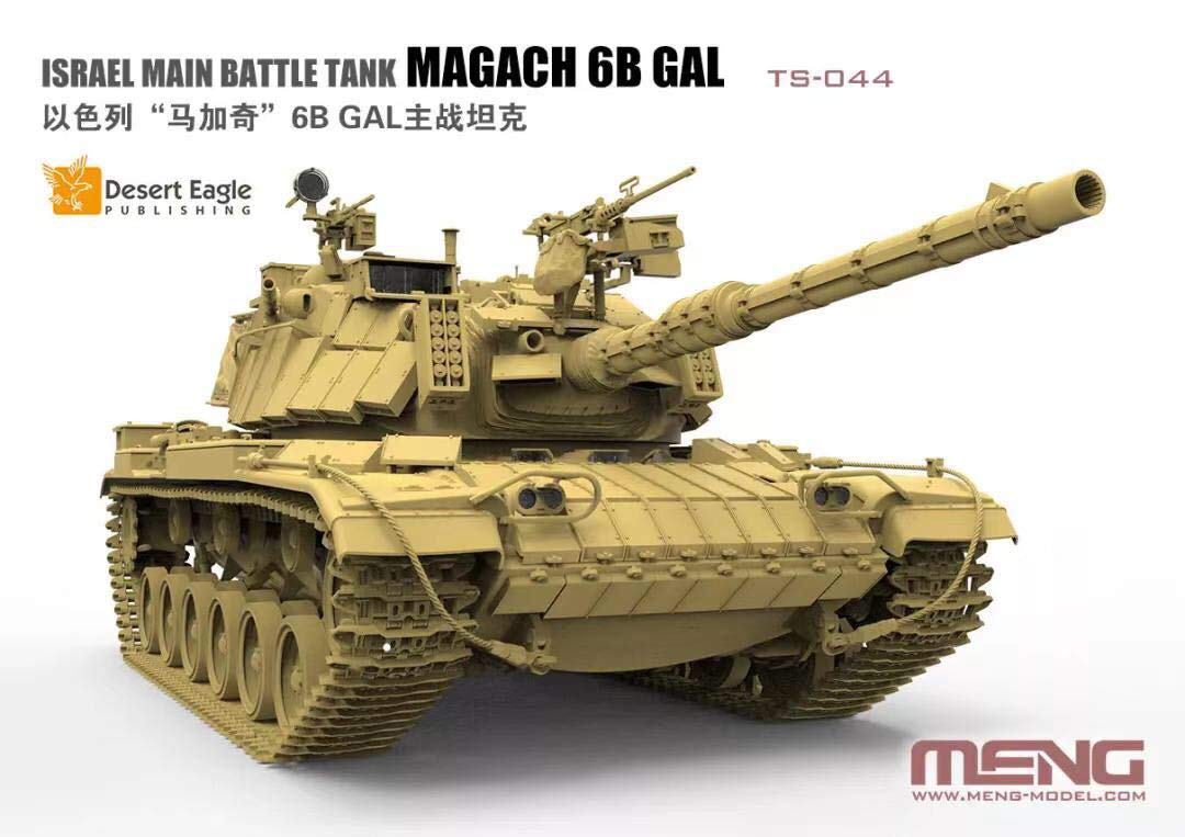 モンモデル 1/35 IDF イスラエル主力戦車 マガフ6B ガル・バタシュ プラモデル MTS040 mxn26g8 71xzRlYwPEL._UF894,1000_QL80_.jpg