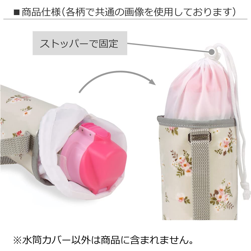 カラフル水筒カバー Amazon.co.jp: COLORFUL CANDY STYLE 水筒カバー 女の子 子供