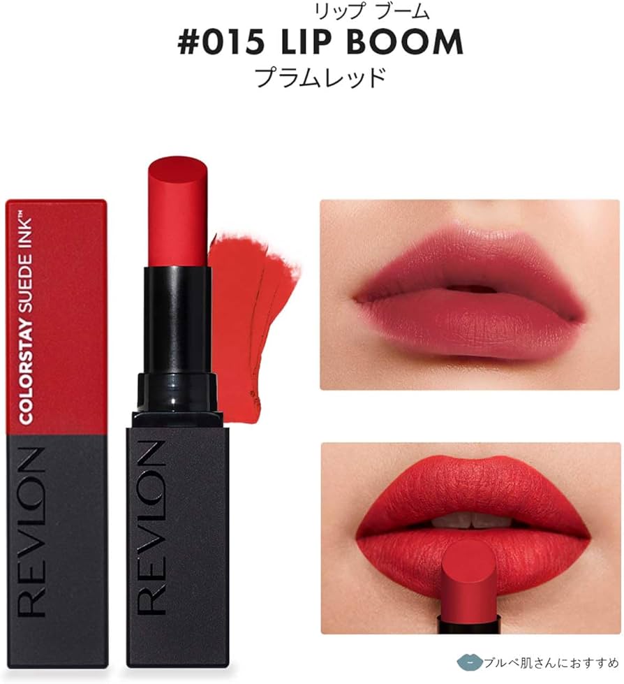 Amazon | レブロン カラーステイ スウェード インク リップ