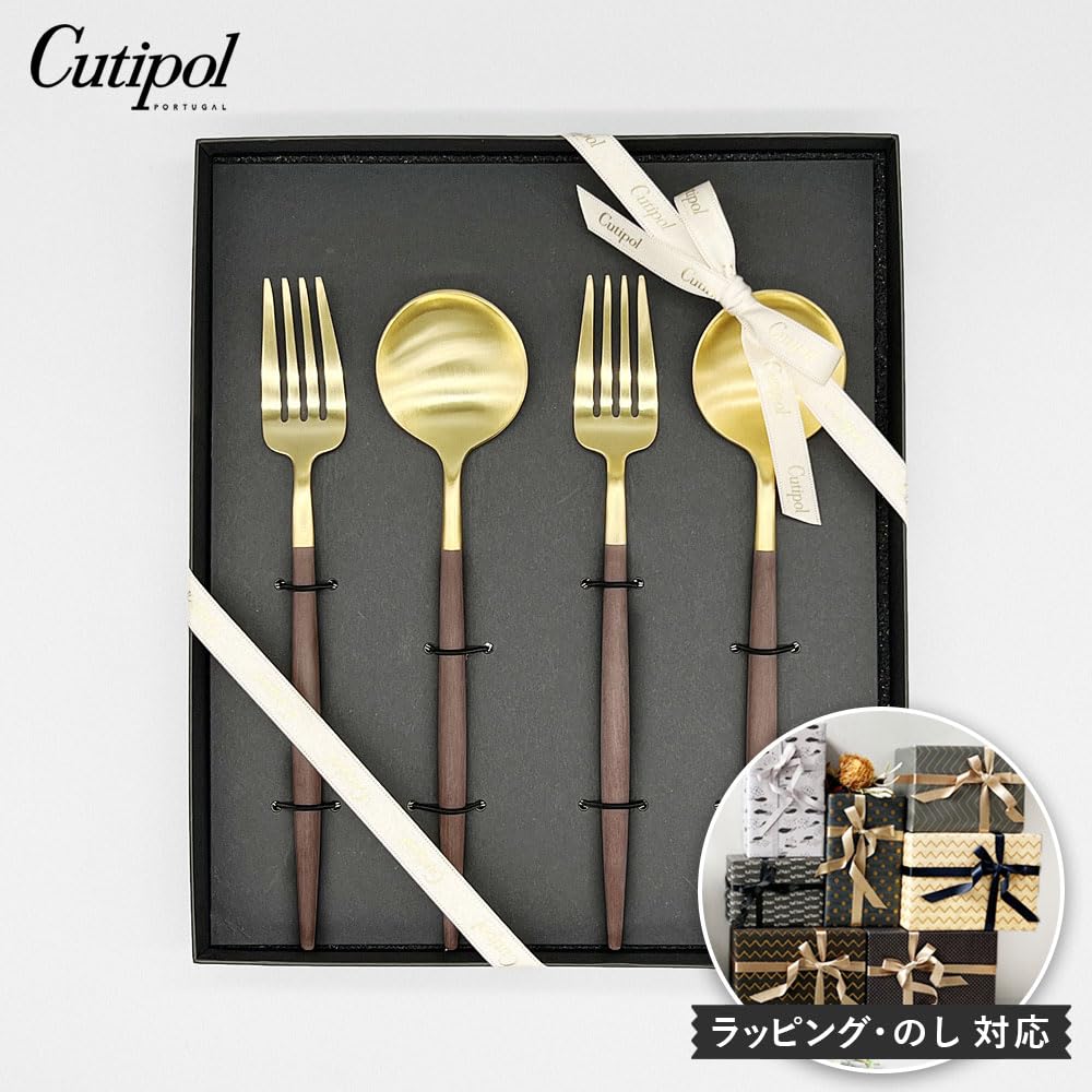 Amazon | 【正規品】Cutipol (クチポール) GOA (ゴア) ブラウン