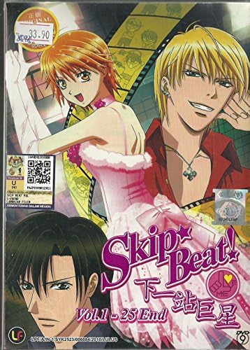 SKIP BEAT ! - COMPLETE TV SERIES DVD BOX SET ( 1-25 EPISODES )