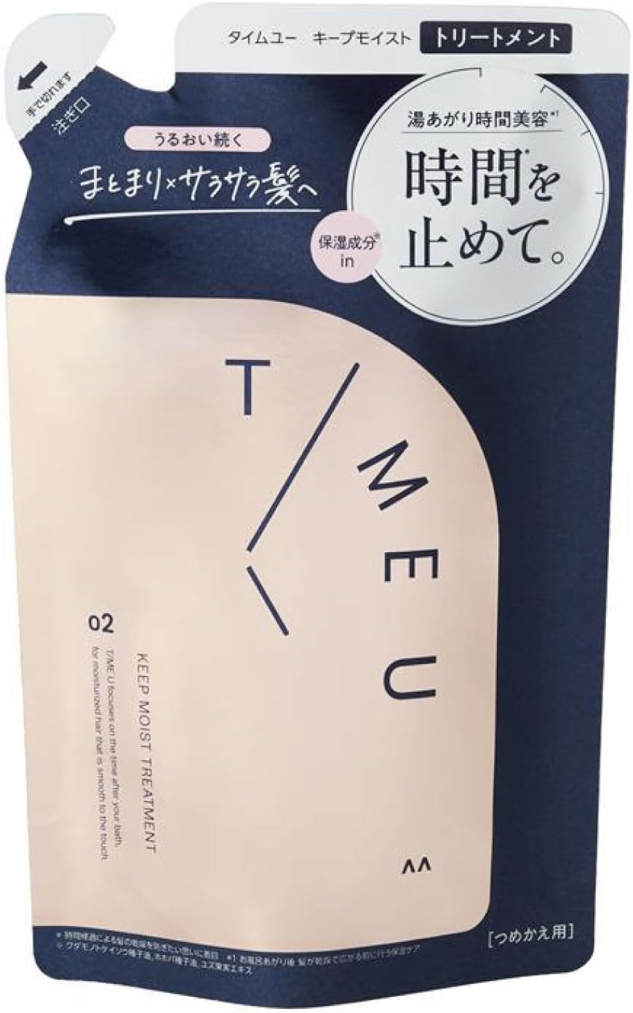 T/MEU Keep Moisture Treatment Refill, Clear Fleur Scent, 10.6 oz (300 g)