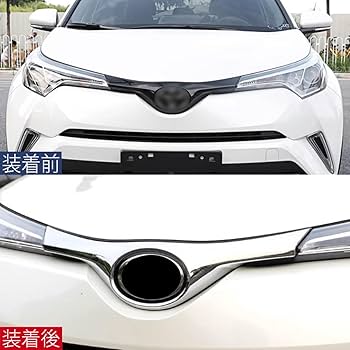 (sss様・専用)・C-HR用・グリルガ－ニッシュ Amazon | ZUNEIGUNGトヨタ C-HR 専用フロントグリルガーニッシュ