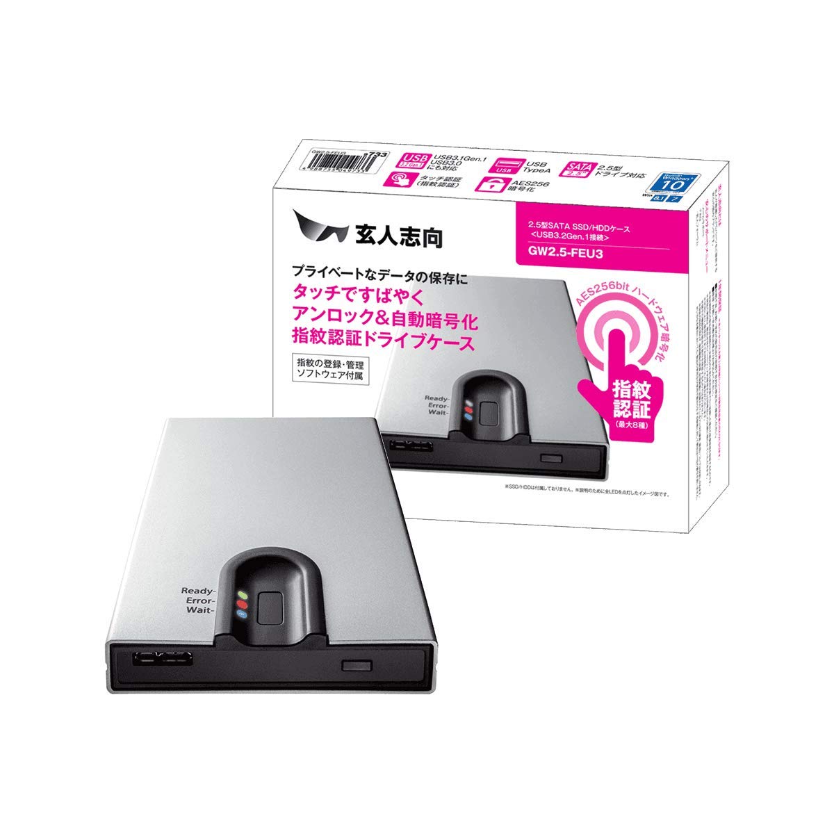 Amazon.co.jp: 玄人志向 SSD/HDDケース 2.5型対応 USB3.2 Gen1接続