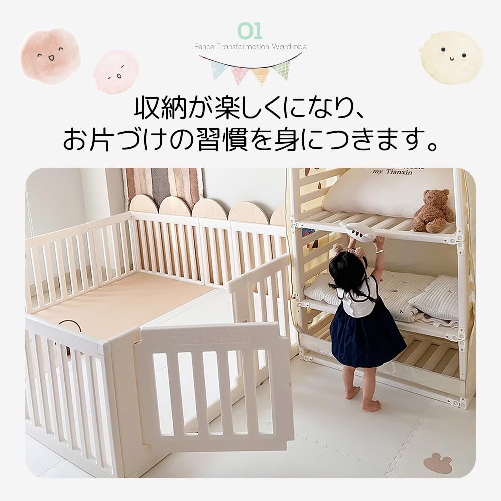 Amazon.co.jp: 【内径180*200cm】BTM ベビーサークル ベビーゲート