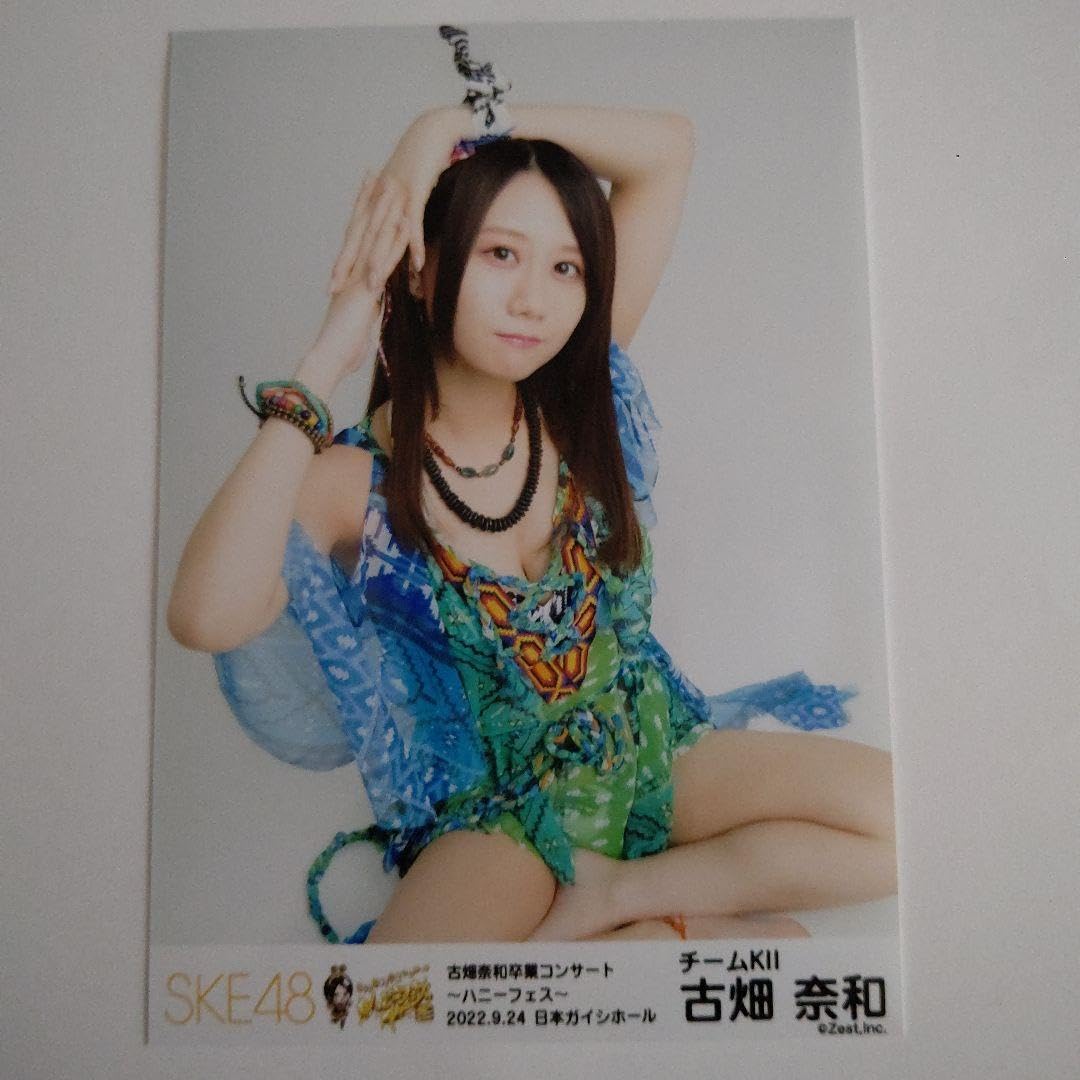 SKE48 冬コン2015 DVD/BD 生写真 古畑奈和 SKE48 冬コン2015 DVD/BD 生写真 古畑奈和