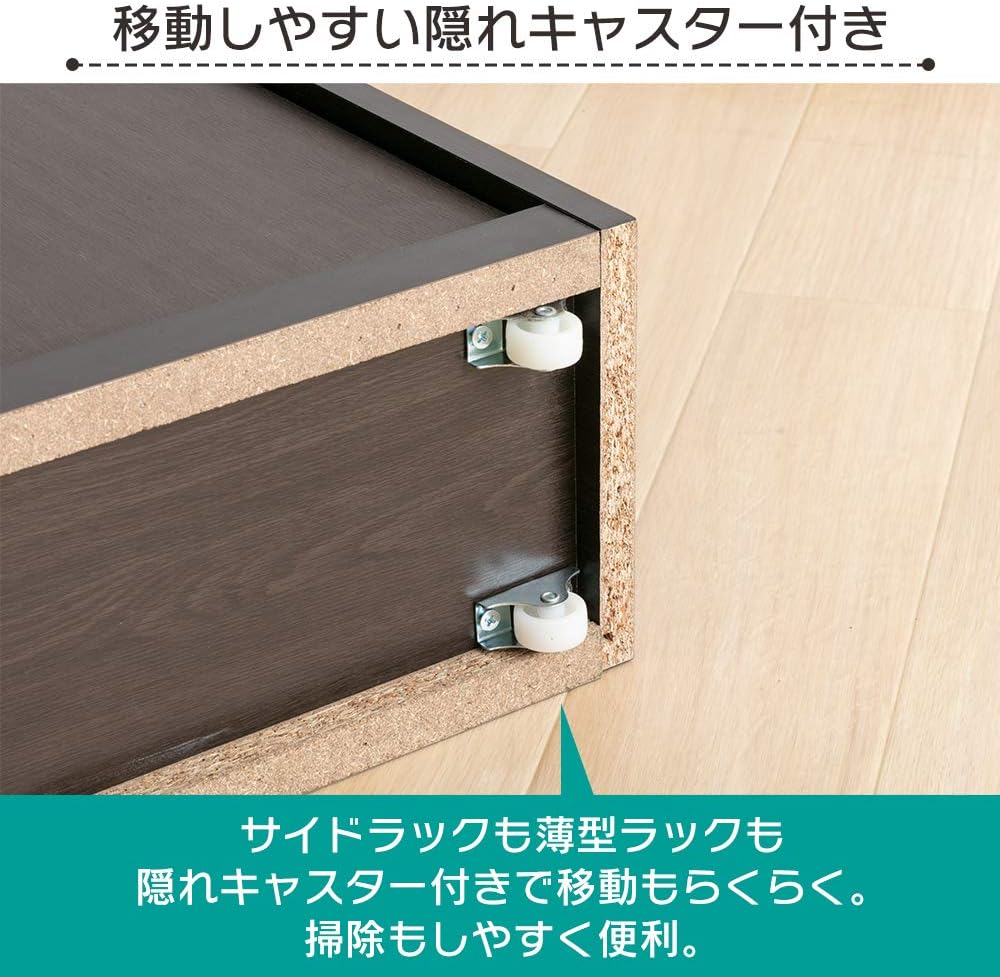 Iris Plaza Slim Storage Toilet Rack, Bathroom Storage, Natural, Width 23.6 x Depth 6.7 x Height 24.8 inches (60 x 17 x 63 cm), Side Rack with Casters