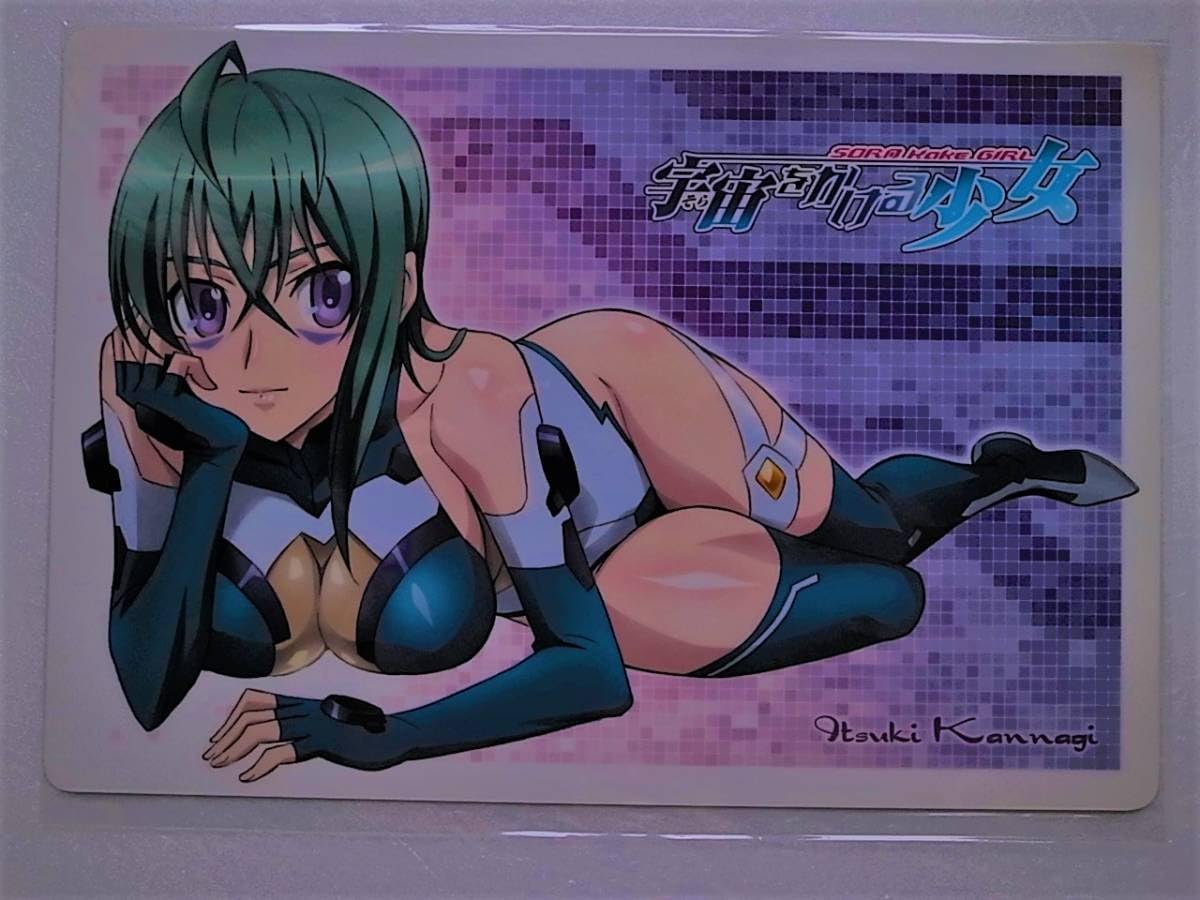 Amazon.co.jp: 宇宙をかける少女 下敷き 神凪いつき 電撃大王 2009年5