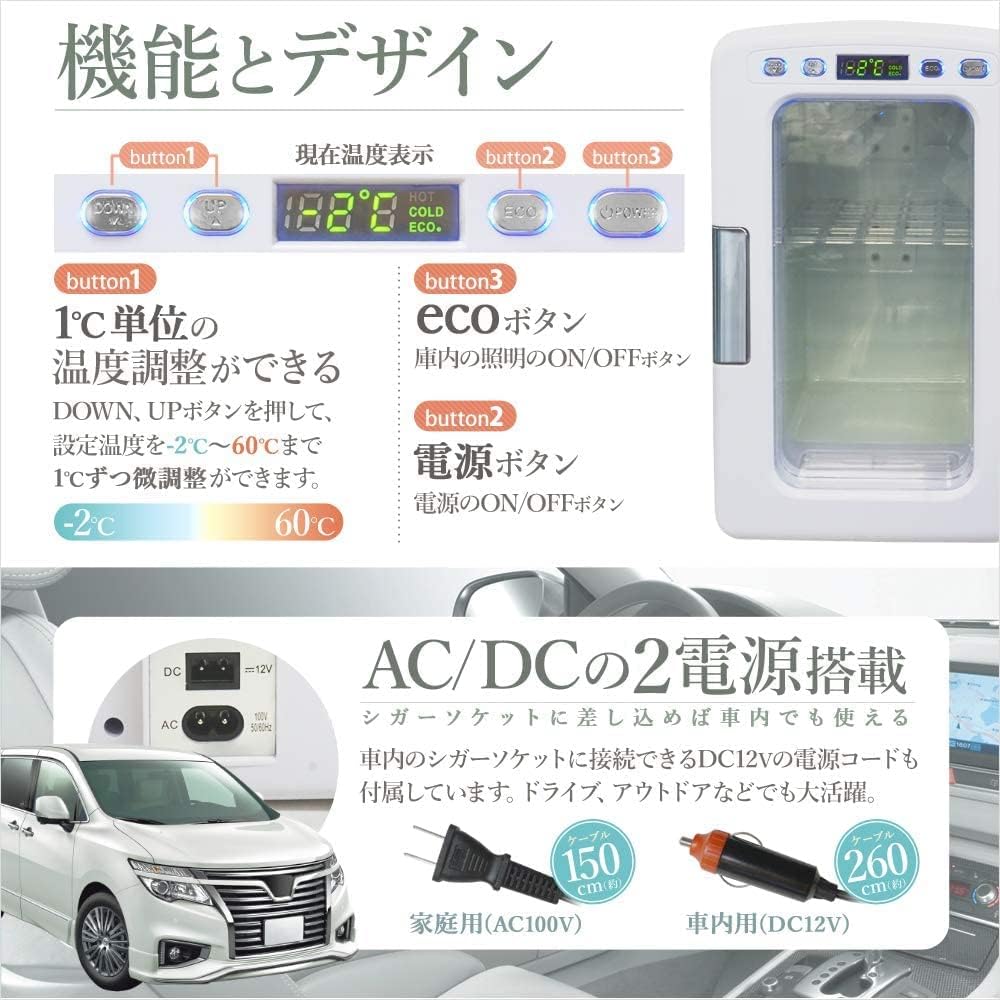 UP STORE 冷温庫 小型冷蔵庫 10L 氷点下-2～60℃まで設定可能 保温 保冷 ポータブル 家庭用ACコード 車載用DCコード (ブラック)