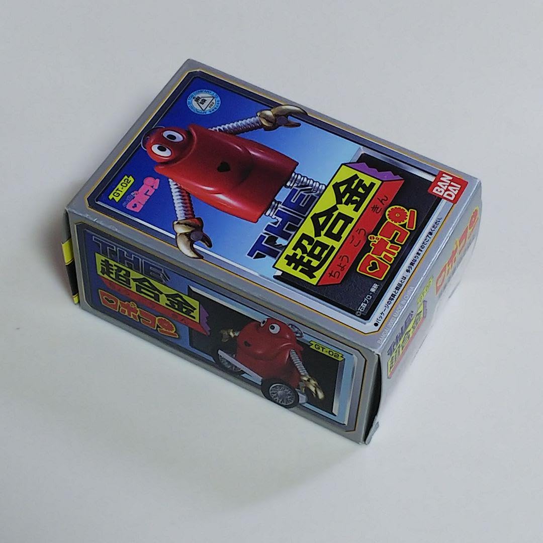 超合金 がんばれロボコン 41xd0wcRP9L.jpg_BO30,255,255,