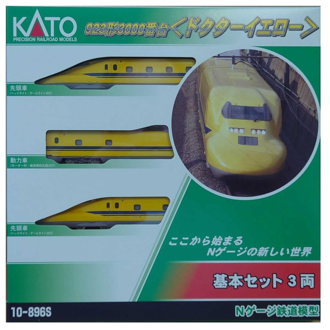 KATO10-896S 923形3000番台ドクターイエロー基本セット最終値下げ Amazon | KATO 10-896S 923形3000番台 ドクターイエロー 基本3両