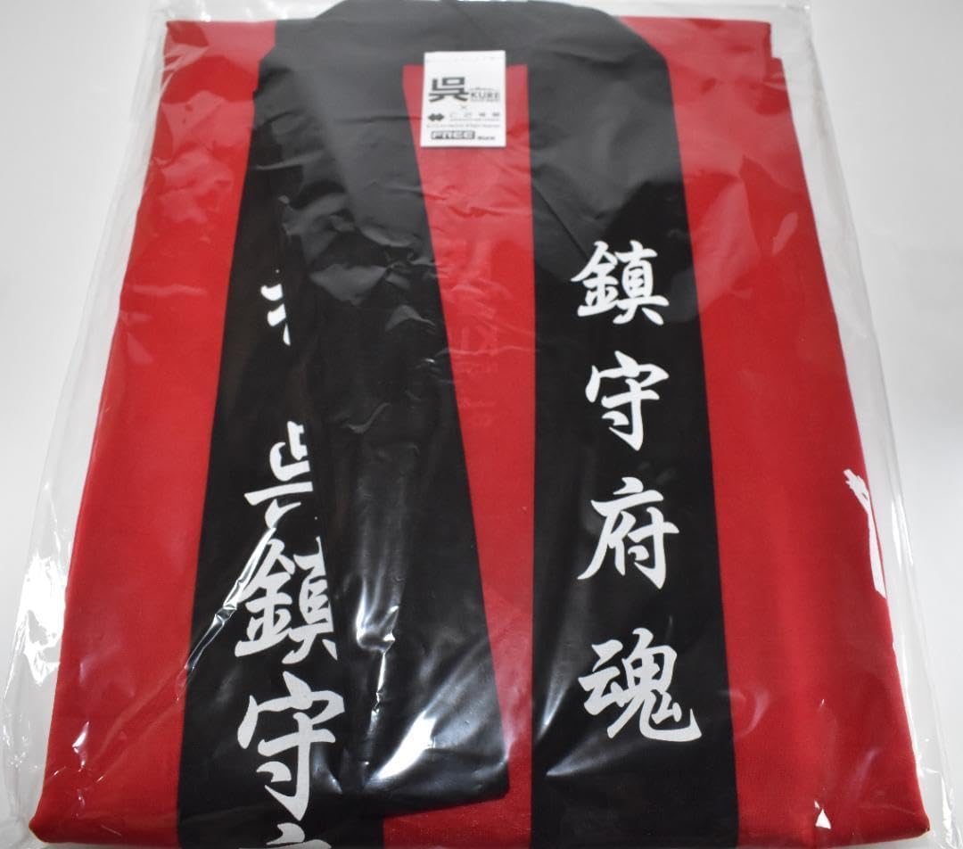 艦これ　 呉鎮守府開庁130周年 呉鎮守府 法被130th KURE 2019 呉鎮守府開庁130周年【130th KURE 2019】（呉×艦これコラボ